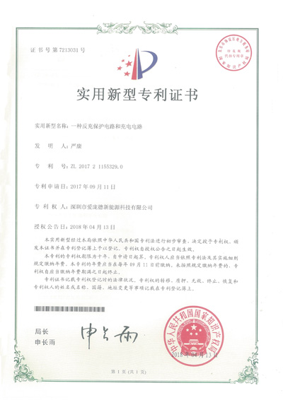 design patent certificate 5