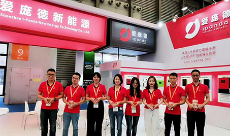 11-я Международная солнечная фотоэлектрическая выставка Гуанчжоу 2019