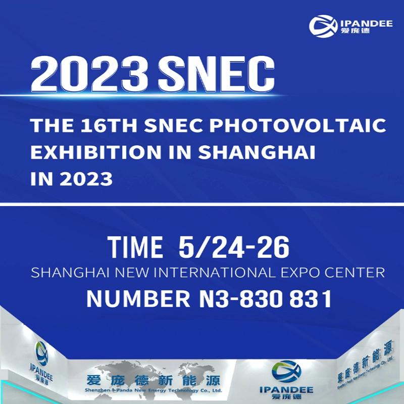 16-я фотоэлектрическая выставка SNEC в Шанхае в 2023 году